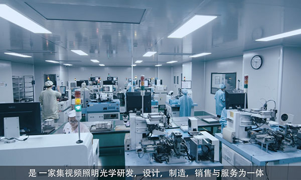 晶域光電企業(yè)宣傳片